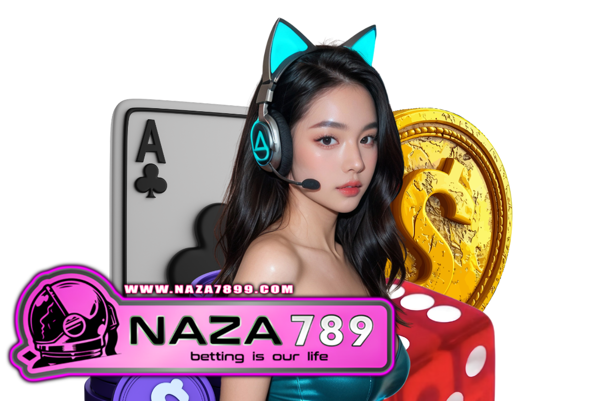 naza789 ทางเข้า